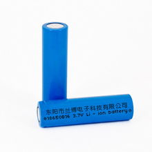 袁保林锂电池产品列表详析